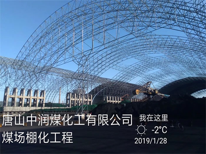 七台河网架钢结构工程有限公司